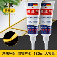 [Сияющее золото] Две ветви 180 мл*2 ● Водонепроницаемые и плесени (без инструментов)