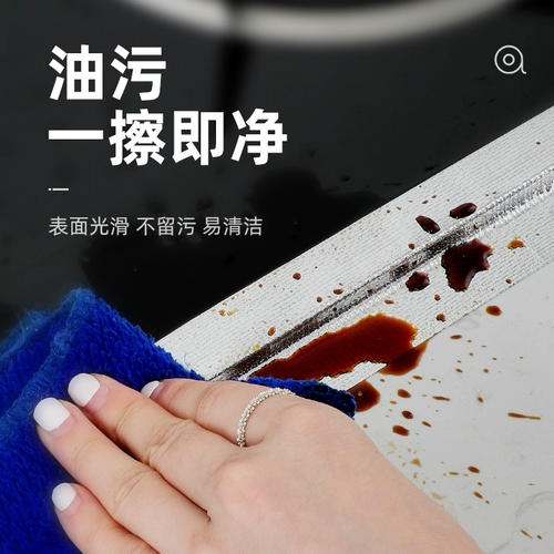 Кухонная наклейка туалет красавица швейная наклейка уплотнение туалетная край