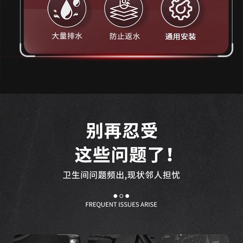Трапных аксессуары 排水管地漏接头专用防臭溢水三通用一拖二 Home rhyme