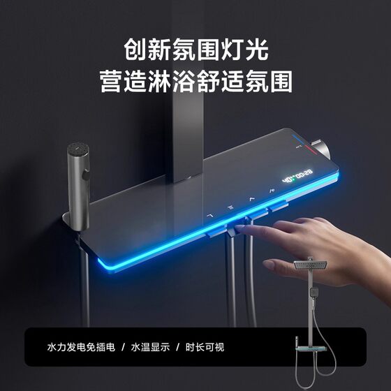Includes Installation of Piano Key Wall-Mounted Square Tube Large Platform Shower Set, Showerhead, Bathroom Toilet Faucet, Fine Brass