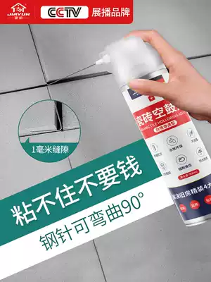 Special glue for tile air drum Permeable tile adhesive Strong adhesive Repair agent Floor tile warping repair injection filling