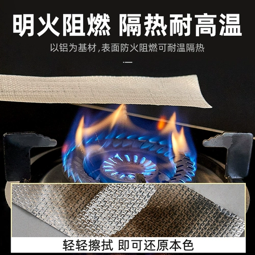 Кухонная наклейка туалет красавица швейная наклейка уплотнение туалетная край