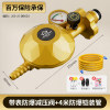 [Extra -thickness explosion -proof with watch package 4]+4 meters of explosion -proof armor gas pipe