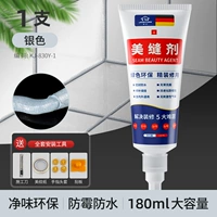 [Noble Silver] Один установлен 180 мл ● водонепроницаемые и плесень (инструменты отправки)