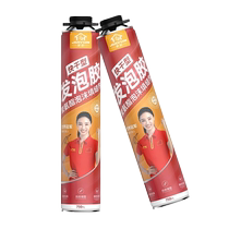 Foam glue caulking agent for doors and windows polyurethane hole plugging artifact filling expansion seal waterproof leak repair decoration