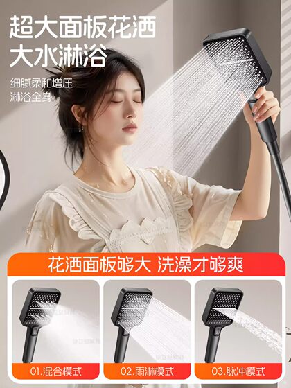 Package installation all-copper shower head set home bathroom rain shower head bath shower 2026 new style