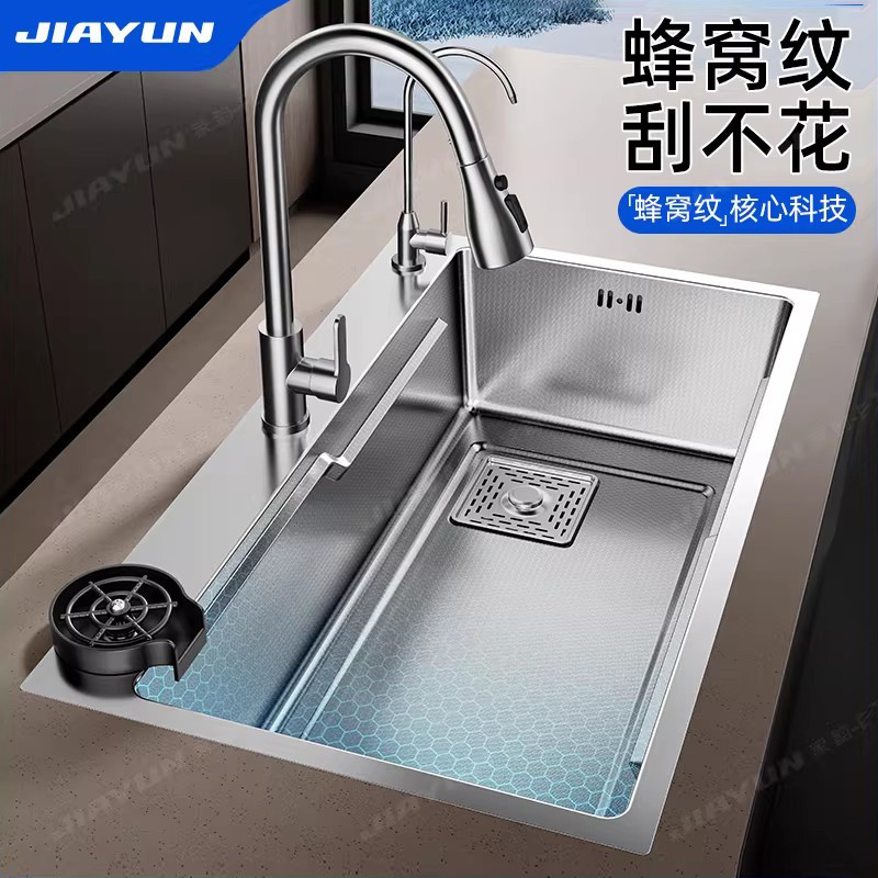 Kitchen Sink 304 Stainless Steel Large Single Bowl Dishwashing Basin Household Under-Counter Basin Single Bowl Thickened Wash Basin