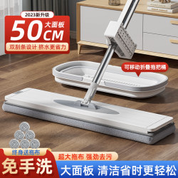 2025 New Model Hands-Free Mop for Home Use, Flat Mop, One-Sweep Clean, Dual-Use for Dry and Wet, Lazy Mop Cleaning Tool