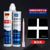 Шитье из белой воды [отправка резинового рта] 400 г больших бутылок