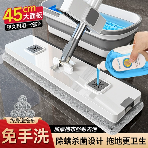 2025 Новый ручная мытья швабля Home Использование бесплатно мыть