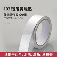 Ограниченное время [толстые обновления] 10 метров в длину и 3 см в ширину