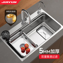 Jiayun Jibao Sink Large Single Tank 304 Stainless Steel Kitchen Sink Thickeneded under Counter Household Dishwashing Sink Sink