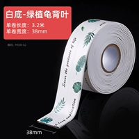 3 [белый фон] шириной 3,8 см [зеленая посадка черепаха Задняя часть] водонепроницаемая и нефтяная форма