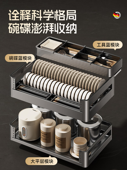 Jiayun Kitchen Cabinet Pull-Out Basket, Three-Layer Drawer-Type Dish Basket, 304 Stainless Steel Seasoning Rack Storage