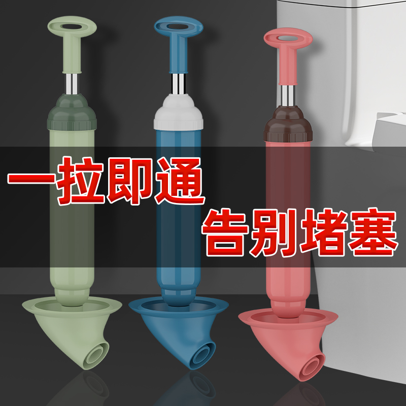 Through Toilet Dredge God Ware Peel a subsewer pipe One cannon to dredge the toilet to clog the universal professional tool machine-Taobao
