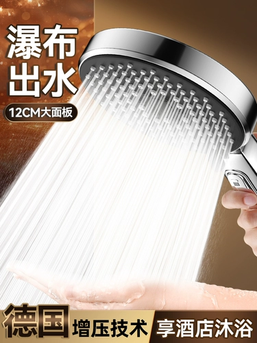 Насадка для душа с наддувом, набор для душа, бытовой суперсильный смеситель для ванны, водонагреватель для ванной комнаты, насадка для душа