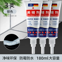 [Noble Silver] Три ветви 180 мл*3 ● Водонепроницаемые и плесени (без инструментов)