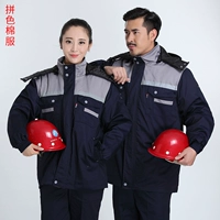 Личный тибетский синий с серым хлопчатобумажной курткой