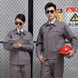 Хлопковый комплект для работы подходит для мужчин и женщин, 13 года