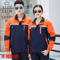 Тибетская синяя битва апельсин (не -демолирование)