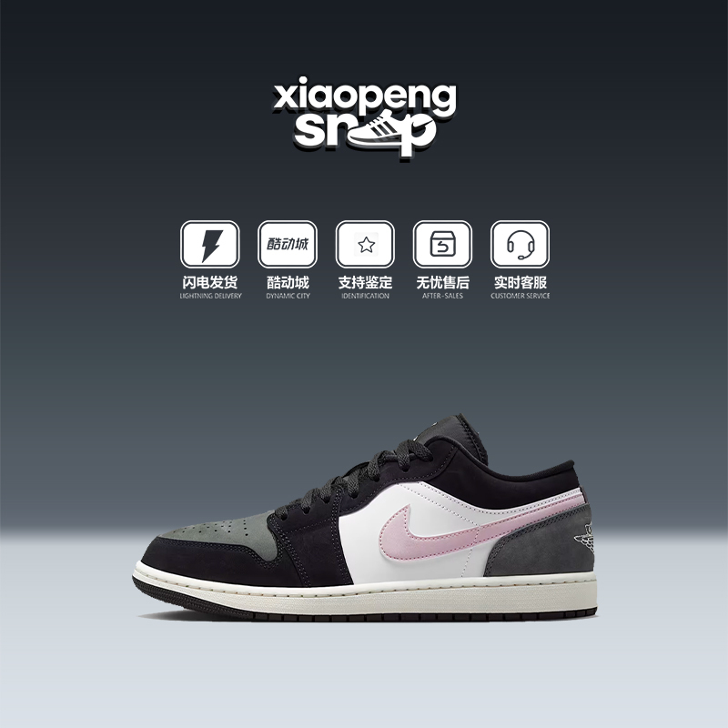 Xpeng Sports Nike Air Jordan 1 Aj Black and White Pink Low-Top Retro Basketball Shoes Ii3788-003