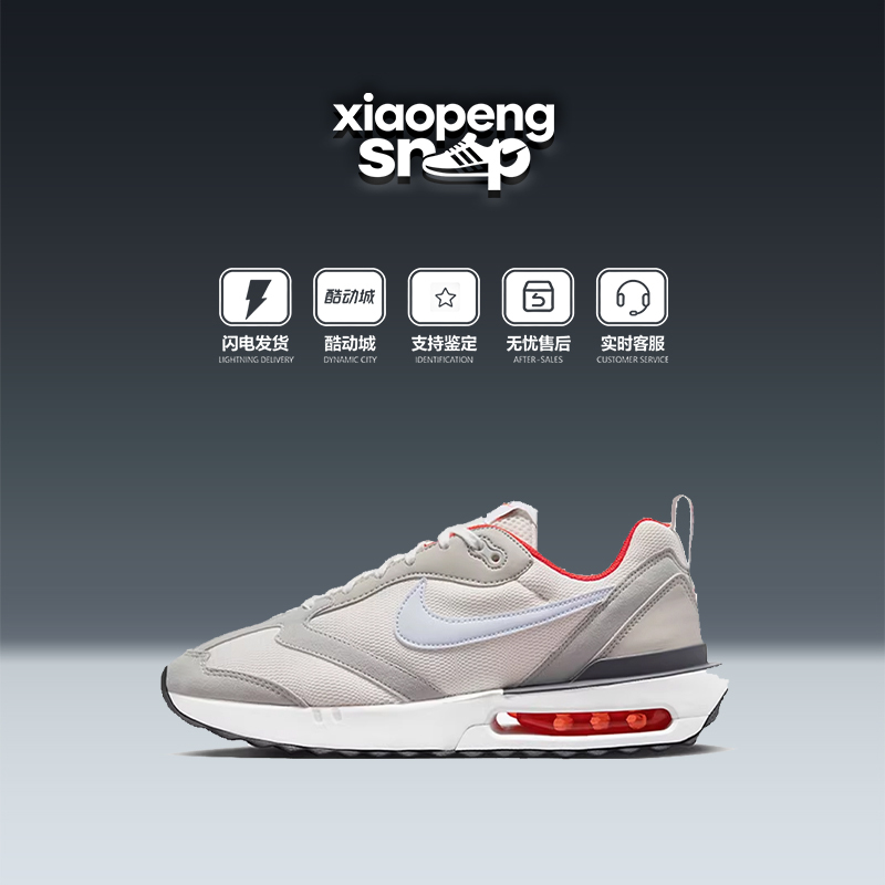 Nike/Nike Men's Air Max Dawn Sports and Leisure Training Air-Cushioned Running Shoes Dq3991-003