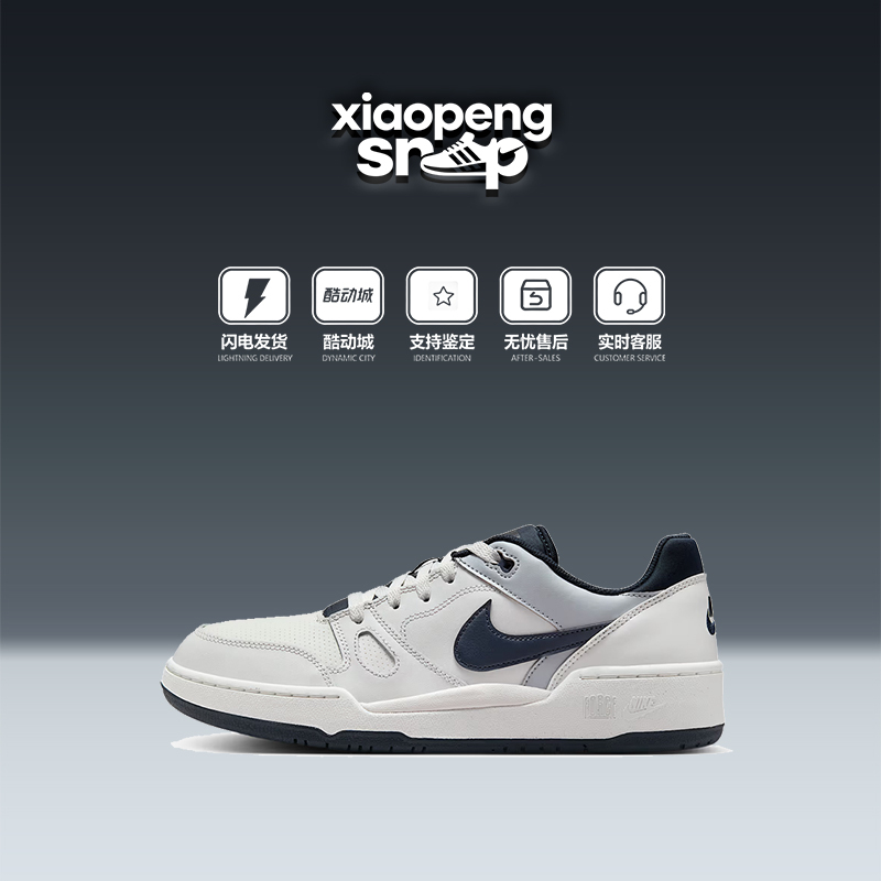 Nike Men's Shoes Full Force Lo Simple Version of the Air Force Low-Top Retro Versatile Skate Shoes Fb1362-101