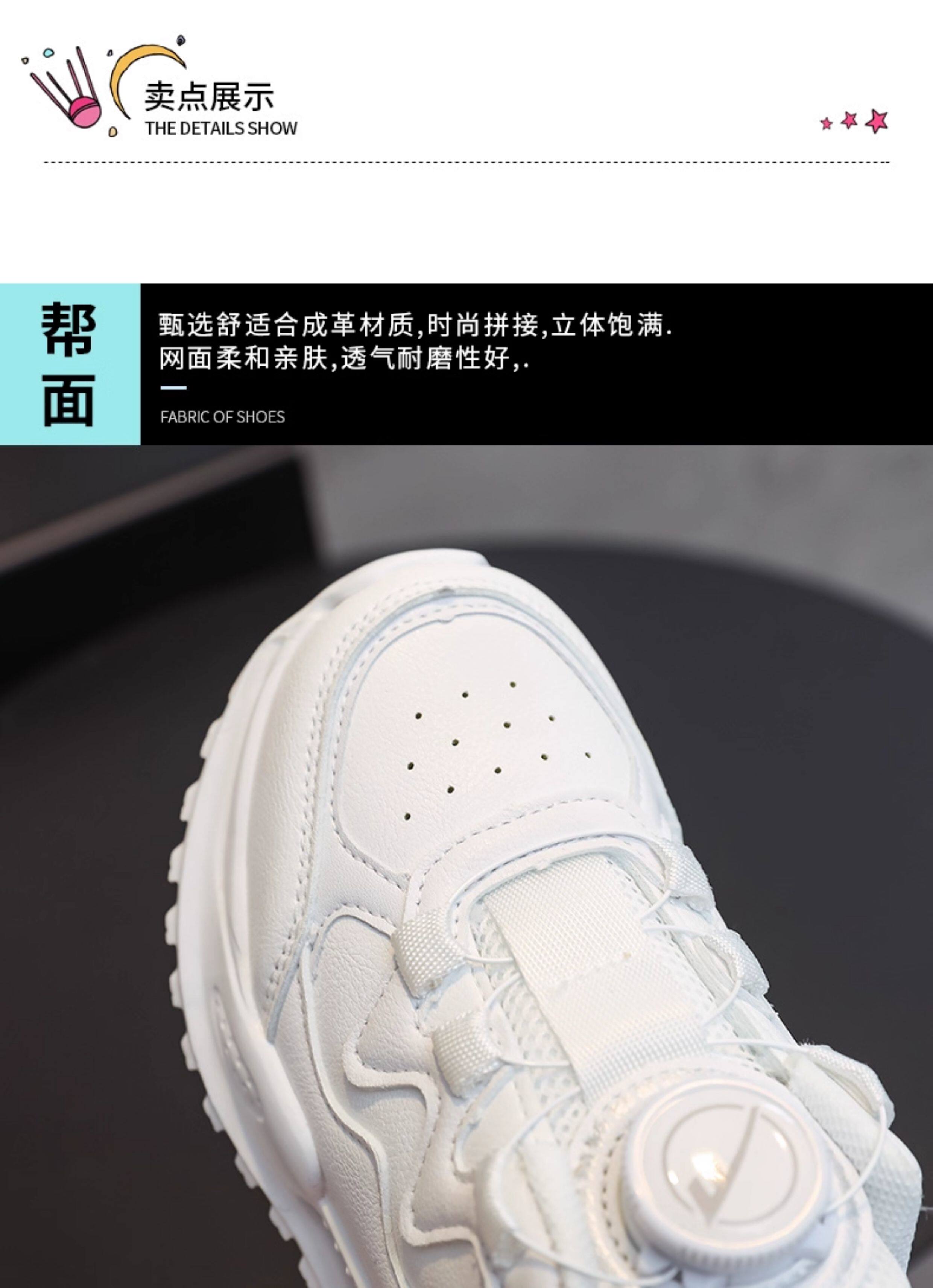 回力儿童运动鞋校园小白鞋旋转扣春秋新款男童跑步鞋女童透气软底 — 11