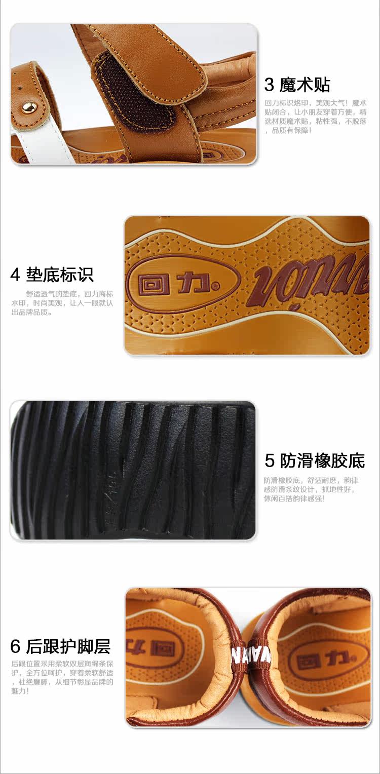 Sandales enfants en cuir WARRIOR orteil métal pour été - semelle caoutchouc - Ref 1053391 Image 12