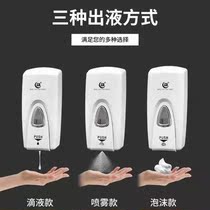 Hotel shower gel box hand sanitizer machine pressing bottle punch-free household wall-mounted soap dispenser Shampoo