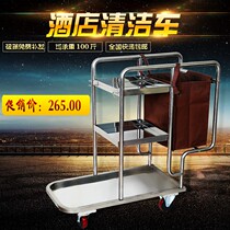 Thickened multi-function cleaning car dining car silent trolley multi-function cleaning tool debris car