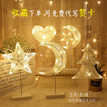 INS super fire LED star light shaking sound The same christmas tree table lamp battery net red bedroom little fairy night light