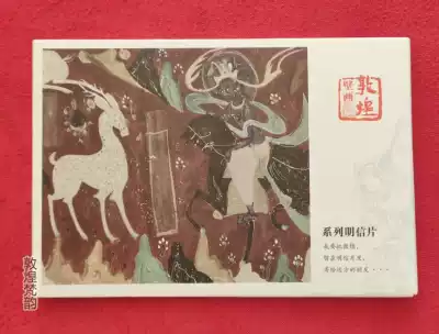 Dunhuang Mural Postcard Mogao Grottoes Mural Postage Postcard set of 10 Collectible philately