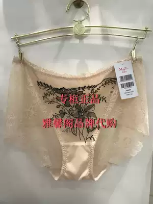 Manifen 19 autumn and winter New High waist flat angle lace sexy embroidered underwear 20610881 20810882