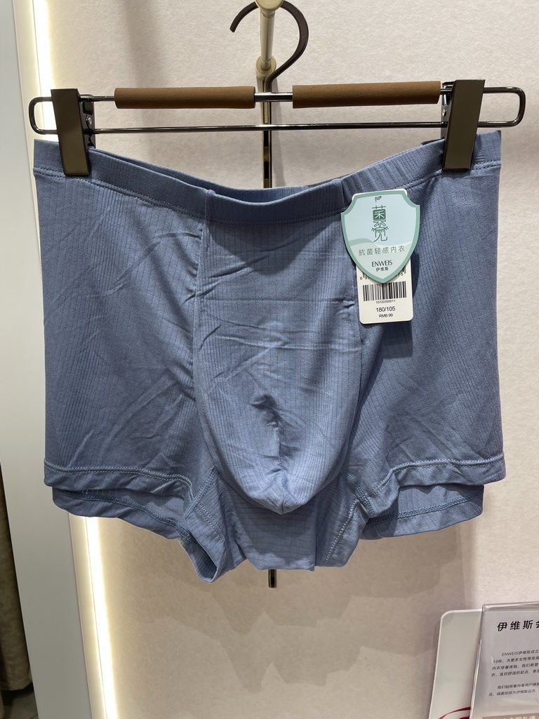 Ives 2022 spring and summer new men's mid-waist boxer seamless skin simple underwear 10720350