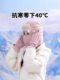 Minus 40 Degrees Northeast Harbin Women's Winter Hat, Neck Warmer, Gloves Three-Piece Set, Glasses, Lei Feng Hat, Men's Fleece-Lined, Thickened, Warm