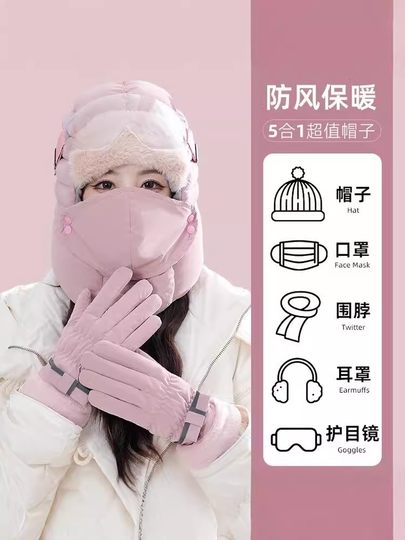 Minus 40 Degrees Northeast Harbin Women's Winter Hat, Neck Warmer, Gloves Three-Piece Set, Glasses, Lei Feng Hat, Men's Fleece-Lined, Thickened, Warm