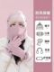 Minus 40 Degrees Northeast Harbin Women's Winter Hat, Neck Warmer, Gloves Three-Piece Set, Glasses, Lei Feng Hat, Men's Fleece-Lined, Thickened, Warm