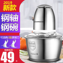  Meat grinder household electric small multi-function manual dumpling stuffing machine artifact cutting peppers stirring chopping garlic and shredded vegetables