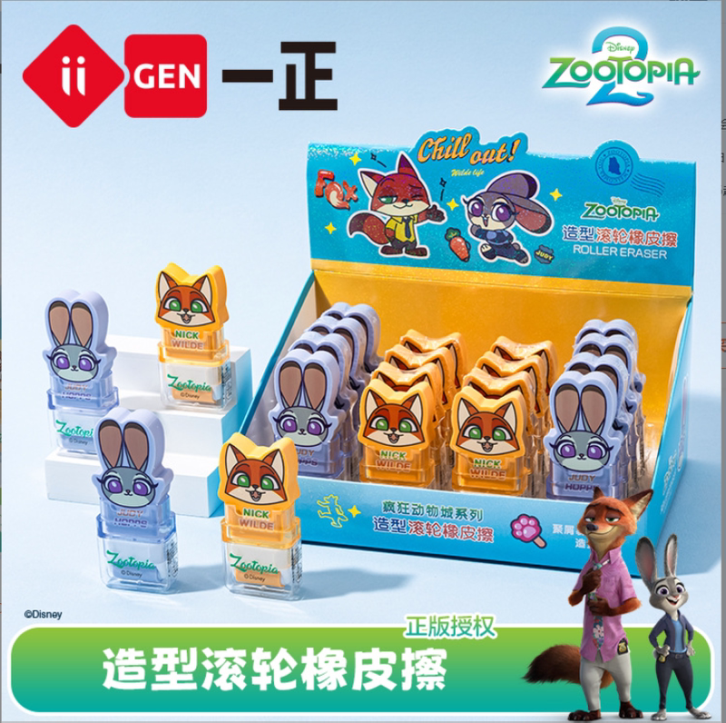Yizheng Stationery Genuine Disney Zootopia Character Design Roller Eraser Children's Pencil Eraser Yizheng Stationery Genuine Disney Zootopia Character Design Roller Eraser Children's Pencil Eraser