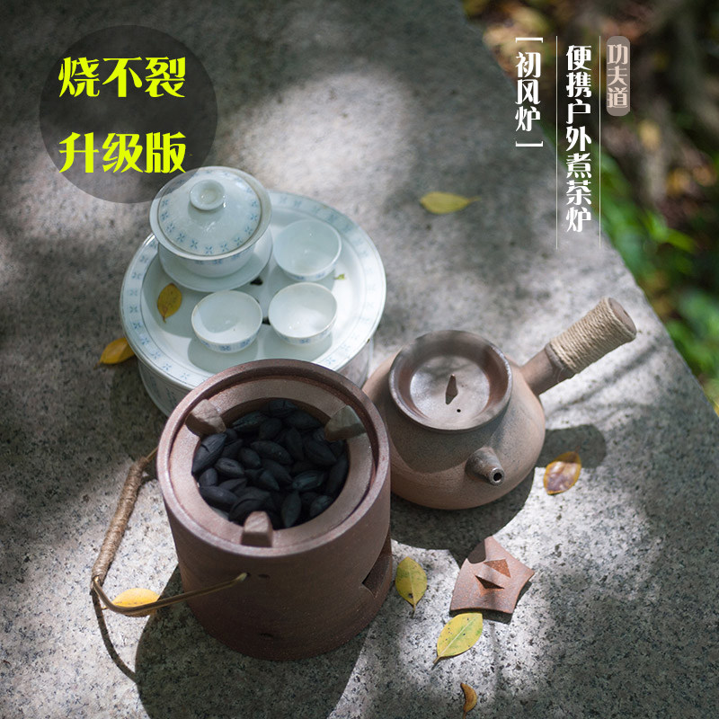 Raw iron inner bronze mud stove set carbon oven alcohol stove charcoal kung fu tea brewing stove wind stove outdoor portable tea cooking stove