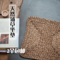  Natural futon cushion grass cushion futon grass woven rattan woven meditation mat meditation tatami tea mat cushion futon mat