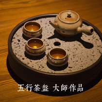  Five Elements tea tray Volcanic rock copper bamboo