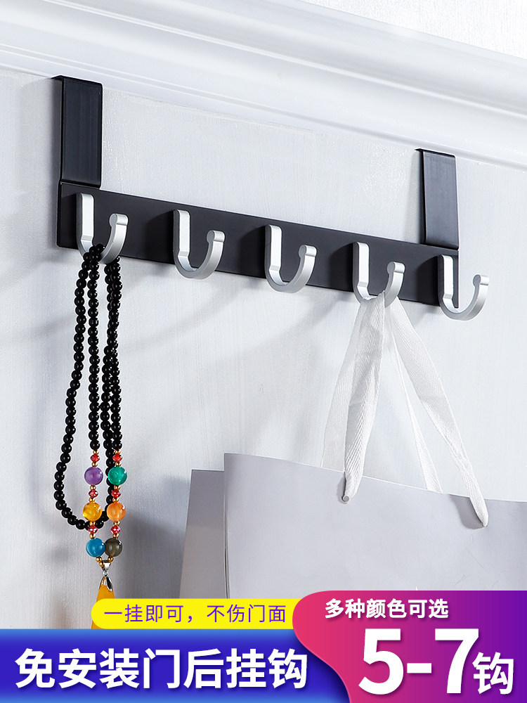 Nordic punch-free space aluminum door back hook door back hanger Clothes hook Coat hook into the door shelf