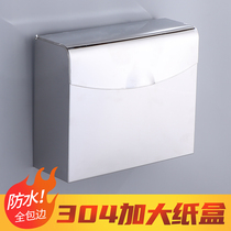 Punch-free stainless steel hand paper box toilet tissue box hotel straw paper box toilet rack wall hanging