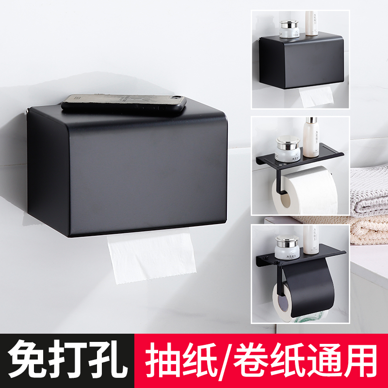 Nordic Wind Black Bathroom Tissue Rack Makeup Room Drum Toilet Paper Rack Toilet Paper Box Free of perforated Removable Toilet Paper Toilet Paper Box Waterproof