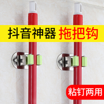 Mop hook row hook Stainless steel free hole hanging floor mop broom clip Wall-mounted pier cloth mop clip card toilet