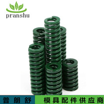 Green heavy load TH12 * 20-100 mold compression rectangular spring 65mn domestic factory direct spot