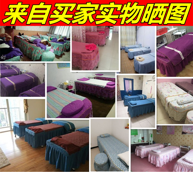 Làm đẹp trải giường bốn bộ vuông hình thang 60 * 180/70 * 190 massage giường tròn làm đẹp thẩm mỹ trải giường mua ga giường spa