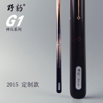 Billiard pole wild leopard Shenbing G1 Chinese nine-ball black 8 small head through pole China manufactures Beijing ancient rhyme billiards equipment